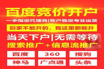 渠道开户返点在行业中的应用